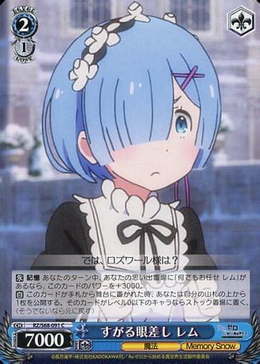 Weiß Schwarz C Character Actor Magic Memory Snow Blue Booster Pack Rezero Starting