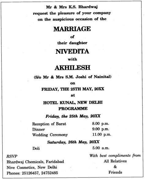 CBSE Class 12 English Writing Skills - Invitation & Reply - CBSE Tuts