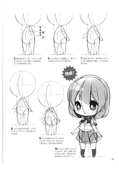Chibi Sketch Chibi Drawings Anime Sketch Kawaii Drawings Anime