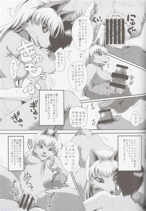 Rule 34 Bakugatou Canine Censored Comic Doujinshi Female Fur Fursuit