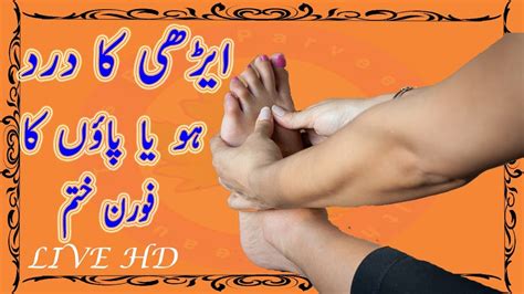 Heel Pain Treatment Home Remedies Foot Pain Treatment Homemade Free