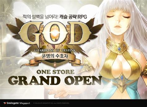 .트루모아 · 프로링크 · 비둘기닷컴 · 아도겐 · 불고기닷컴 · 링크플러스 · 모아라링크 · 링크집 · 링크문 · 모두모아 · 링크모음 · 불타는밤 · 알짜링크 · 주소요 · 링크봄 · 모아쏘 · 19포탈 · 링크모지 · 링크판. 스마일게이트, 모바일 RPG 'GOD' 원스토어 출시 - ZDNet korea
