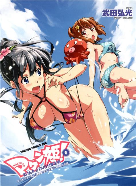 Amaya Haruko And Kushiya Inaho Maken Ki Drawn By Takedahiromitsu