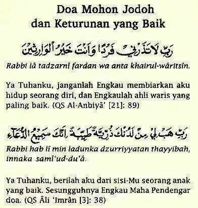 Doa meminta jodoh untuk perempuan. Doa mohon jodoh yang baik | Islamic quotes