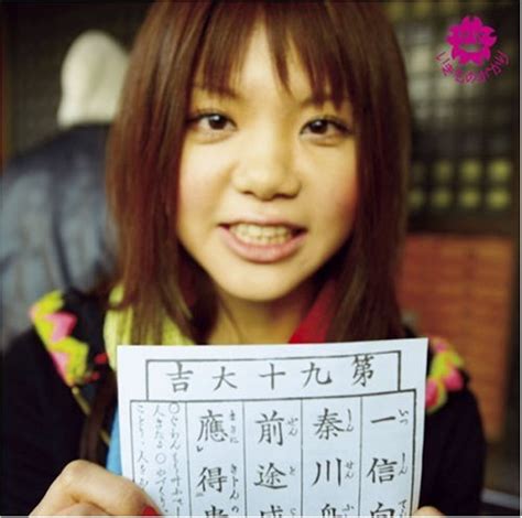 uruwashiki hito seishun no tobira japan version amazon de musik cds and vinyl