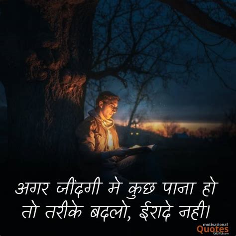 Best Zindagi Quotes In Hindi जदग कटस हद म