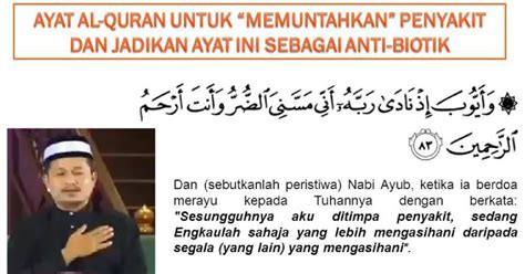 Download lagu ayat ruqyah mp3 dapat kamu download secara gratis di metrolagu. Amalkan Ayat Al-Quran Ini, Segala Penyakit InsyaAllah Akan ...