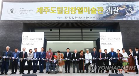 손에 잡힐듯 현실감 있는 물방울 김창열 화가의 작품들 아틀리에 story 시즌4 7회. '물방울 화가' 김창열 미술관 제주도에 문 열어 | 연합뉴스
