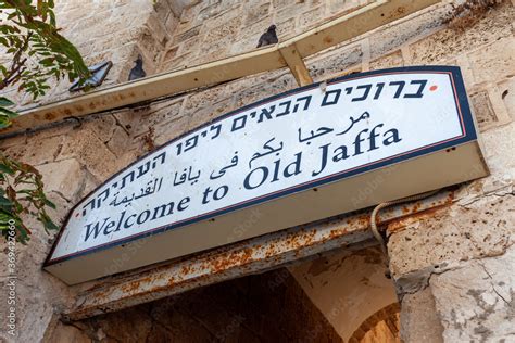 Welcome To Old Jaffa Sign Hanging Above A Typical Stone Walled Alley