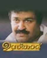 Balakrishnan we are adding latest regional movies regularly. Usthad (1999) | Usthad Movie | Usthad Malayalam Movie Cast ...