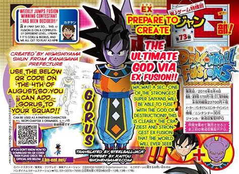 The new 3ds game comes from bandai namco and ganbarion, the latter company of which created pandora's tower. Un nuevo scan de 'Dragon Ball: Fusions' nos muestra a Gorus - Nintenderos - Nintendo Switch ...