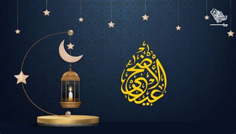 Celebrating Eid ul Adha 2023 in Saudi Arabia | Saudi Scoop
