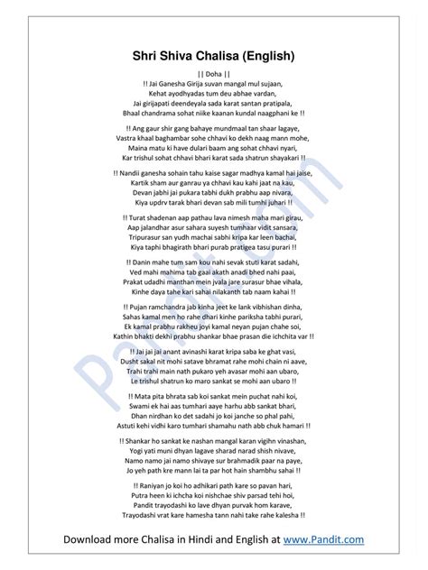 Synonyms for reprimand in english including definitions, and related words. PDF Shiv Chalisa in English with Meaning PDF Download ...