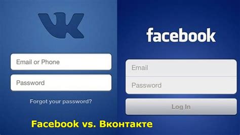 Фејсбук или Вконтакте, питање је сад…? Вконтакте! | Небојша - резервни блог
