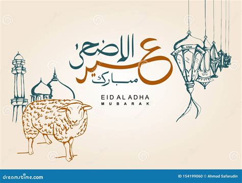Vector Illustration Muslim Holiday Eid Al Adha The Sacrifice Sheep