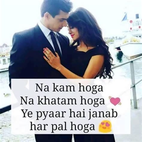 Sweet Sms For Girlfriend Heart Touching Sms Hindi Font Love Shayari