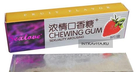 Sex Love Chewing Gum ~ Kedai Batin