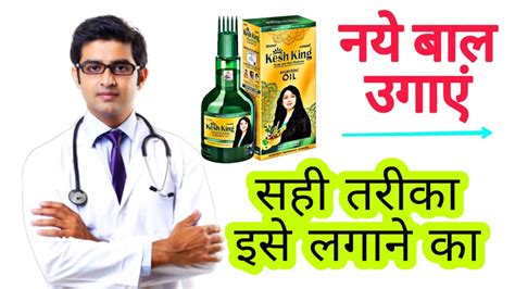 Reviews there are no reviews yet. Kesh King Oil Results Kesh king hair Oil Review 2020 In ...