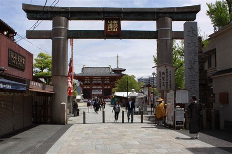 Shitennoji Temple Japan Cheapo