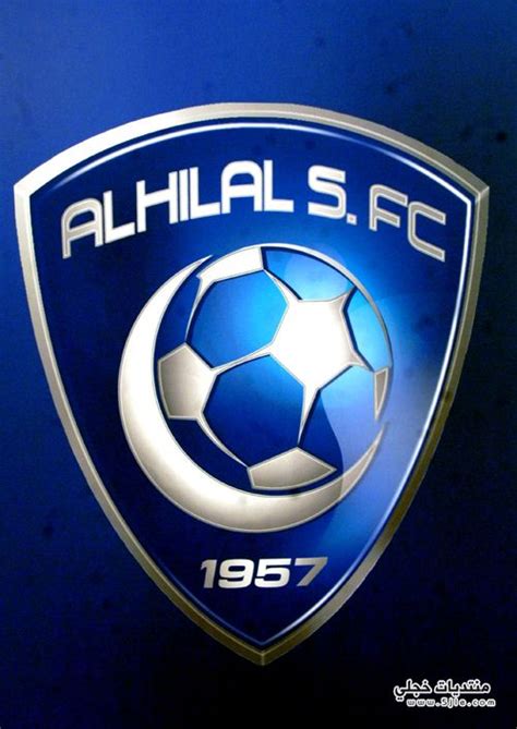 بحيث يبقي الشكل عبارة عن شكل. صور الهلال 2014