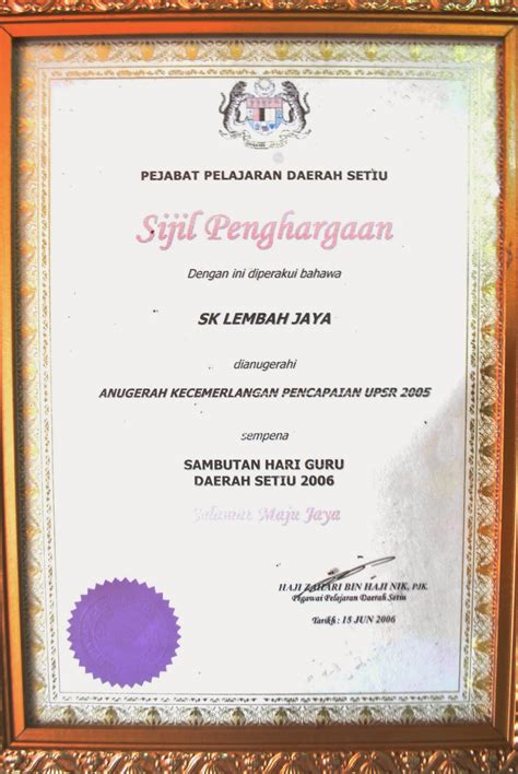 Jabatan pengawas sekolah bukan diperoleh secara otomatis tetapi suatu jenjang setelah seorang guru melaksanakan tugas dalam jangka waktu tertentu dan memiliki sejumlah kompetensi. Sijil Penghargaan ~ SEKOLAH KEBANGSAAN LEMBAH JAYA