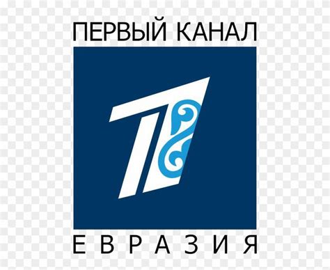 Воспользуйтесь удобным конструктором логотипов, чтобы разработать свой логотип. Pervyi-euro - Первый Канал Евразия Лого, HD Png Download ...