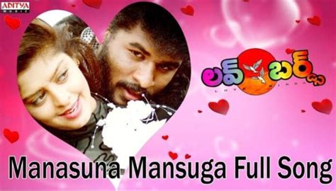 Manasuna Manasuga Song Lyrics In Telugu And English Love Birds Movie
