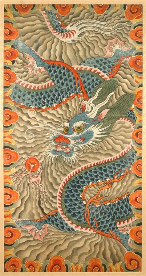 Korean Art Dragon Artwork Korean Painting