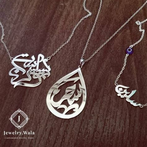 Pin On Arabic Calligraphy Name Pendant Silver