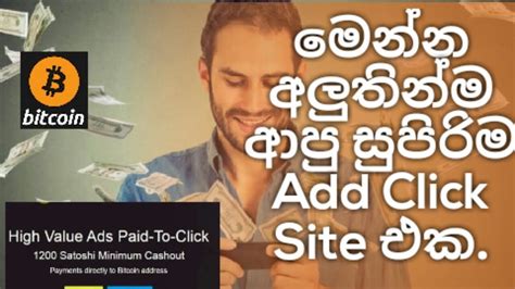 It is better than bitcoin faucet, it is not btc miner, just earn bitcoin online for viewing web pages, mostly bitcoin sites. Earn Bitcoin By Watching Ads in Daily( Add බලල සුපිරියටම Bitcoin හොයමු) | Bitcoin, Ads, Watch ad
