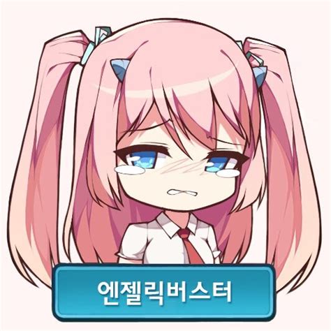 동글꽁 메이플 엔젤릭버스터 템셋팅 공개 최신판! 메이플스토리 인벤 : 야... 엔버...! - 메이플스토리 인벤 자유게시판