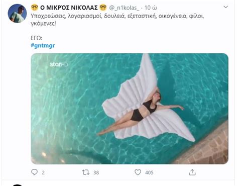 Άκρως εντυπωσιακή ήταν η πρεμιέρα του greece's next top model 3, ενώ ακόμη ένα μέλος προστέθηκε στη δυναμική ομάδα του διαγωνισμού μόδας. GNTM: Το Twitter σχολιάζει Καράβα - Καγιά και τη φωτογράφιση με τα λευκά μαγιό