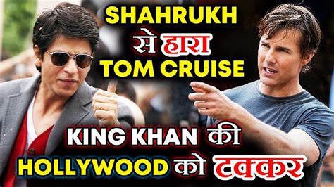 shahrukh khan ने दी hollywood के tom cruise को मात बने most searched celeb youtube