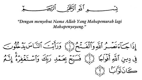 Mewarnai Gambar Tulisan Al Quran Surat An Nashr Ayat 1 3