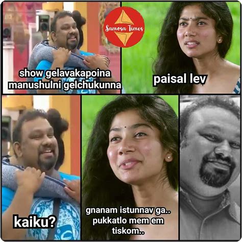 Bigg Boss Memes 9 Telugu Bigg Boss