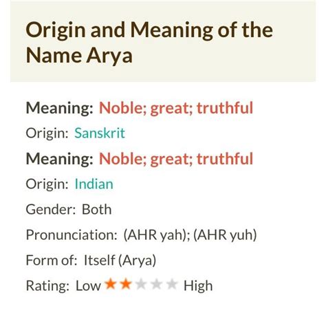 Arya Name Meaning Boy Cool Guy Names