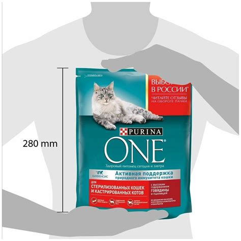 Сухой корм для стерилизованных кошек и кастрированных котов Purina One