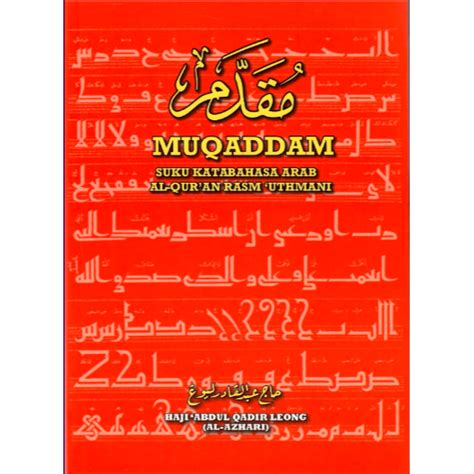 Singapore Seller Muqaddam Suku Katabahasa Arab Al Quran Rasm Uthmani