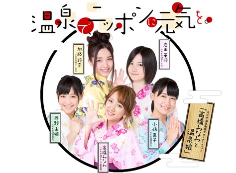 2013/08の記事一覧：地下帝国-AKB48まとめ