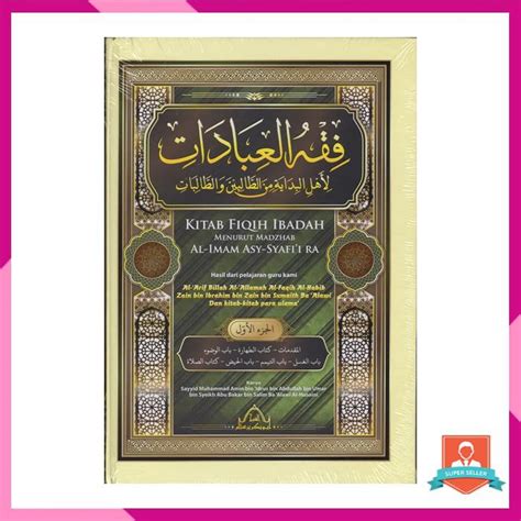Download Terjemahan Kitab Madzahibul Arba'ah Pdf