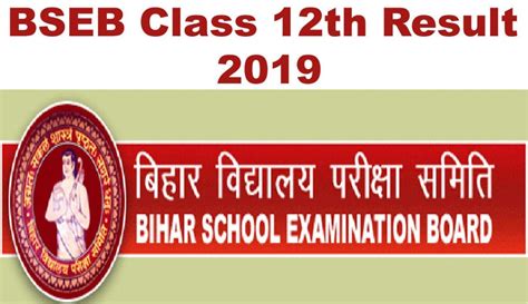 Bihar Board 12th Results 2019 Declared Admizz
