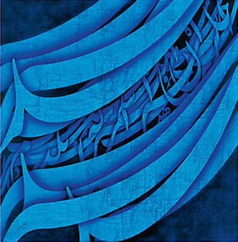 Persian Calligraphy Arabic Calligraphy Art Calligraphy Art Islamic