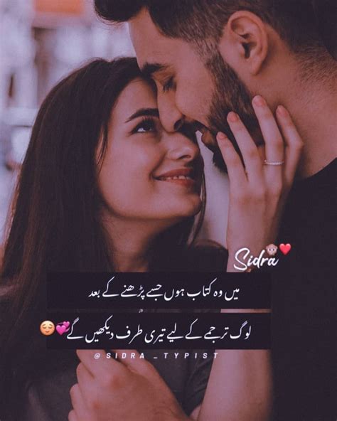 asim khan cute couples photos couple photos love romantic poetry couple hands besties quotes