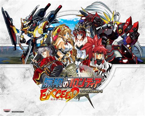 Super Robot Wars Og Saga Endless Frontier Exceed 無限のフロンティア スーパーロボット大戦