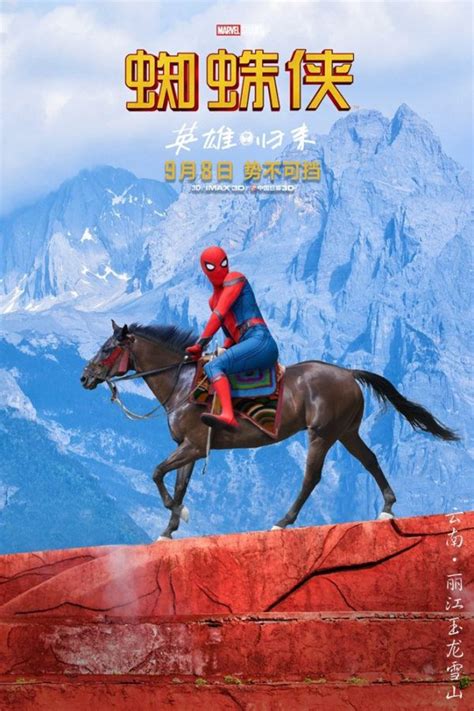 Shop affordable wall art to hang in dorms, bedrooms, offices, or anywhere blank walls aren't welcome. Spidey takes in some local culture in Chinese Spider-Man: Homecoming posters