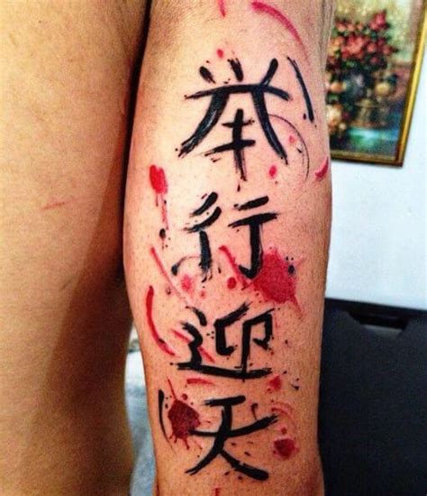 Top Tatuajes De Letras Chinas En La Espalda Para Hombres Seg Mx