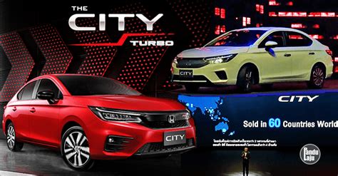 Honda city gn info channel. Honda City (2020) Lancar di Thailand, Kini dengan Enjin 1 ...