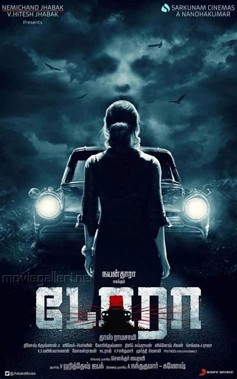 #nayanthara, #bhoomikachawla, prathap pothan watch full tamil action movie thalaimagan starring sarath kumar, nayanthara, vadivelu, seema. Actress Nayanthara's Dora Movie First Look Posters | New ...