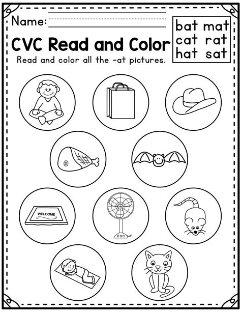 Phonics Activities And Worksheets Cvc Color By Code Summer Theme Mrs