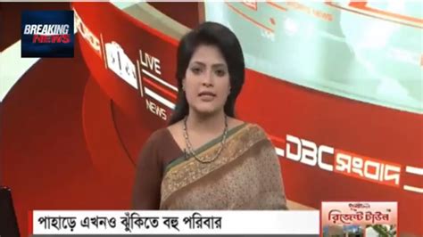 Latest Bdnews 24 Bangla News Online Breaking Bangla News Bd Youtube